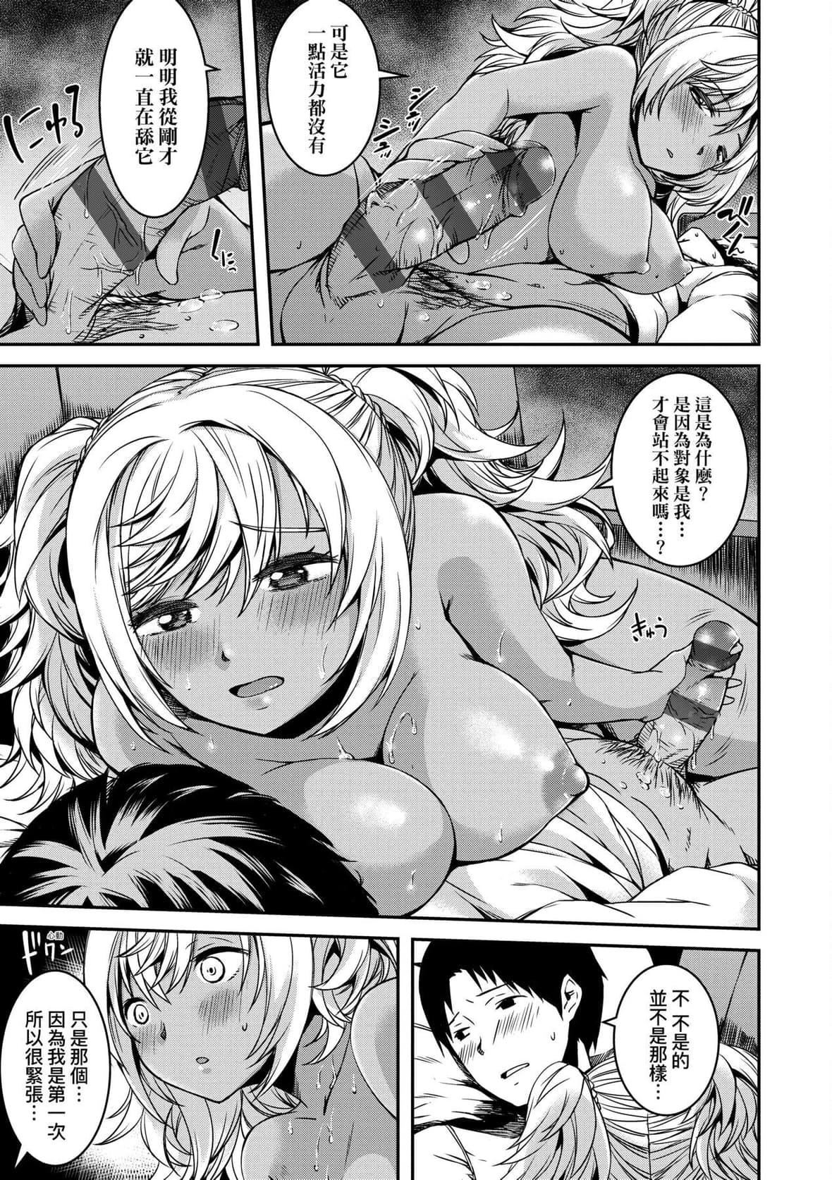[YU]純愛少女回廊[中國翻訳][DL版][YU]純愛少女回廊[中國翻訳][DL版]