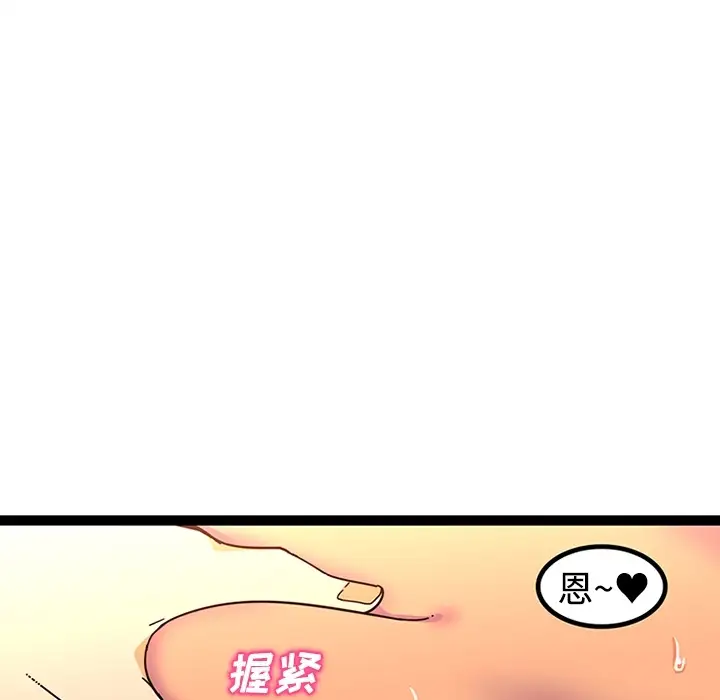 巧手妇产科第24话