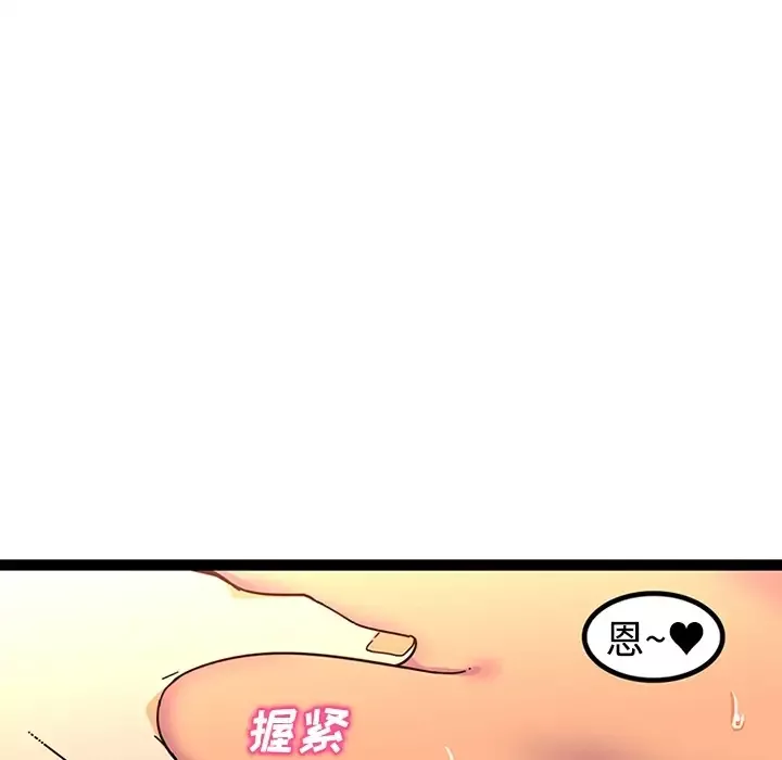 巧手妇产科第24话