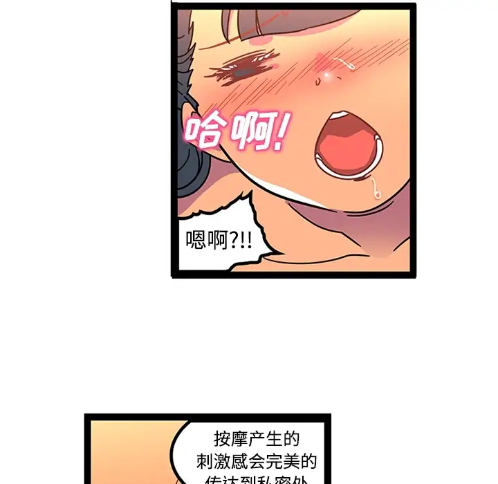 巧手妇产科第24话