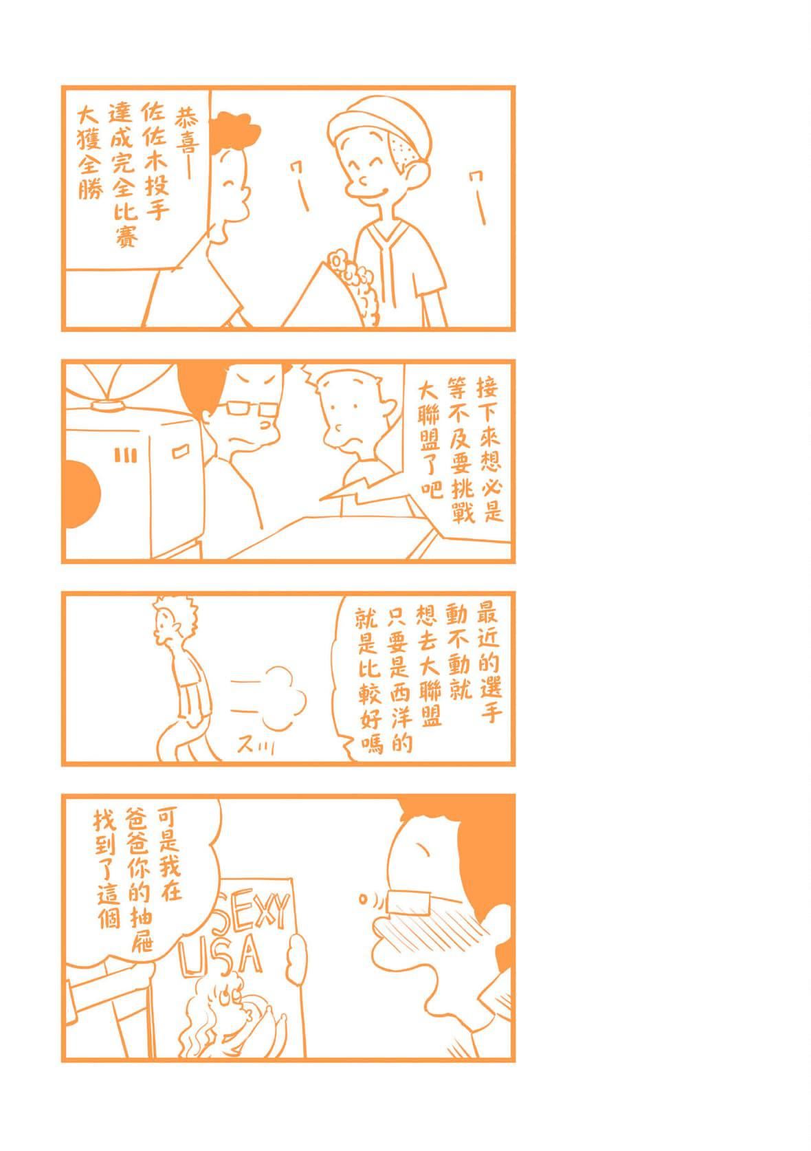 [YU]純愛少女回廊[中國翻訳][DL版][YU]純愛少女回廊[中國翻訳][DL版]