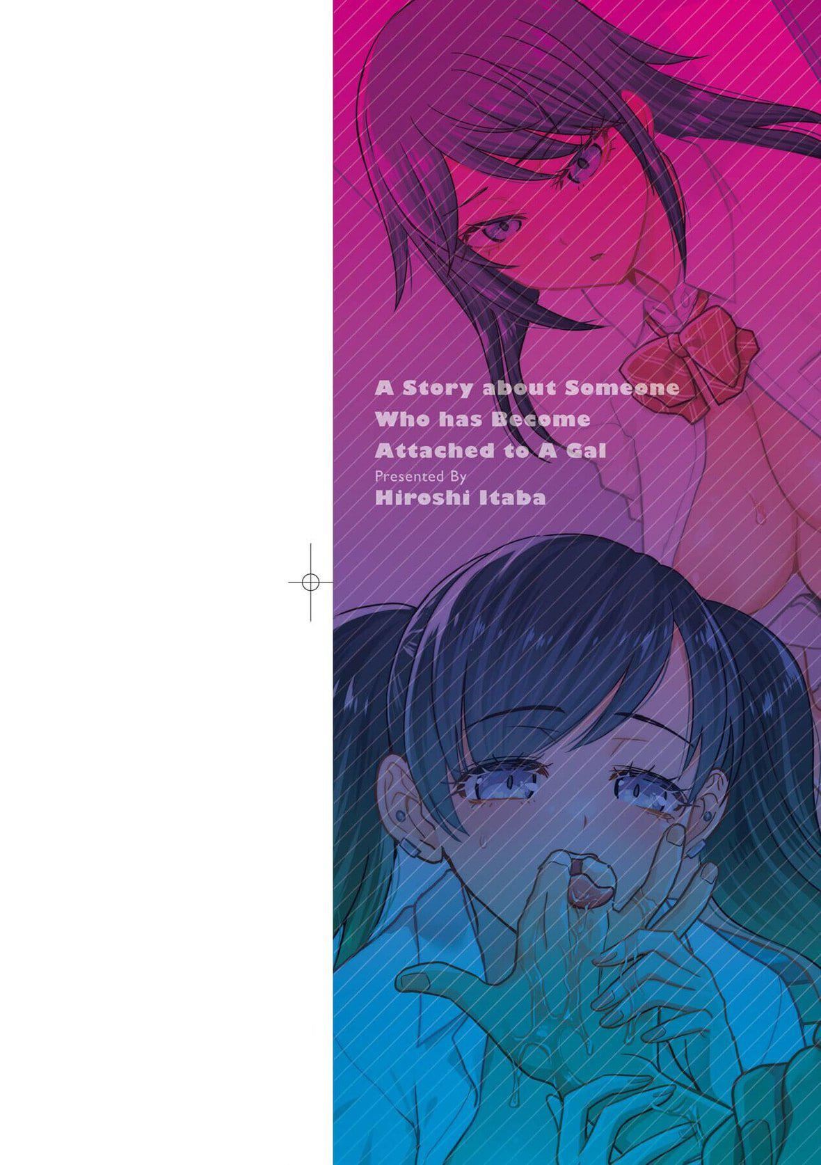 [板场広し]ギャルになつかれた｜与辣妹的私密连结物语[中国翻訳][DL版][板场広し]ギャルになつかれた｜与辣妹的私密连结物语[中国翻訳][DL版]
