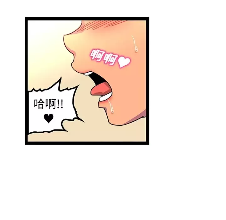 巧手妇产科第24话