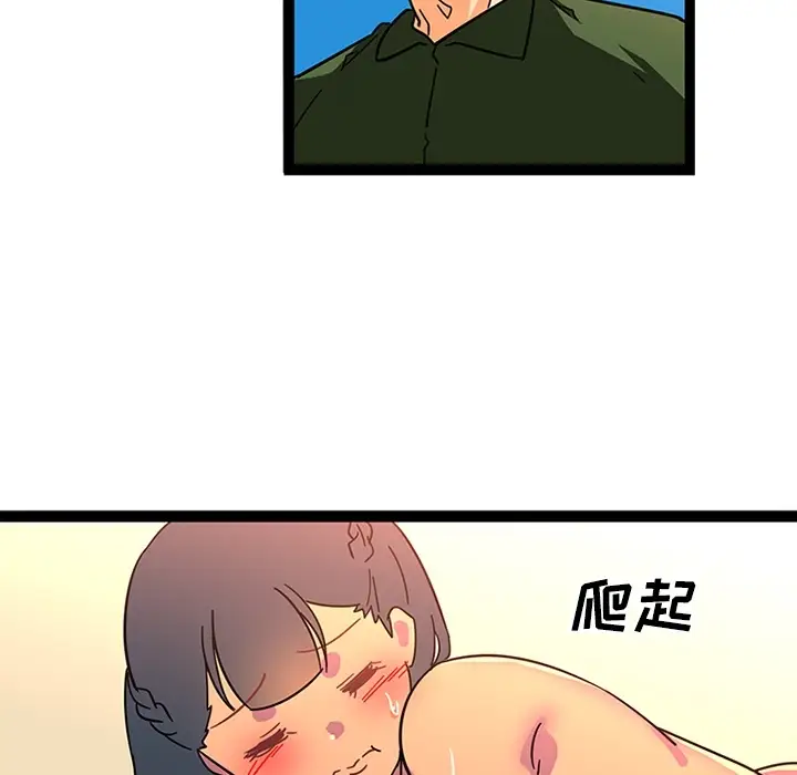 巧手妇产科第24话