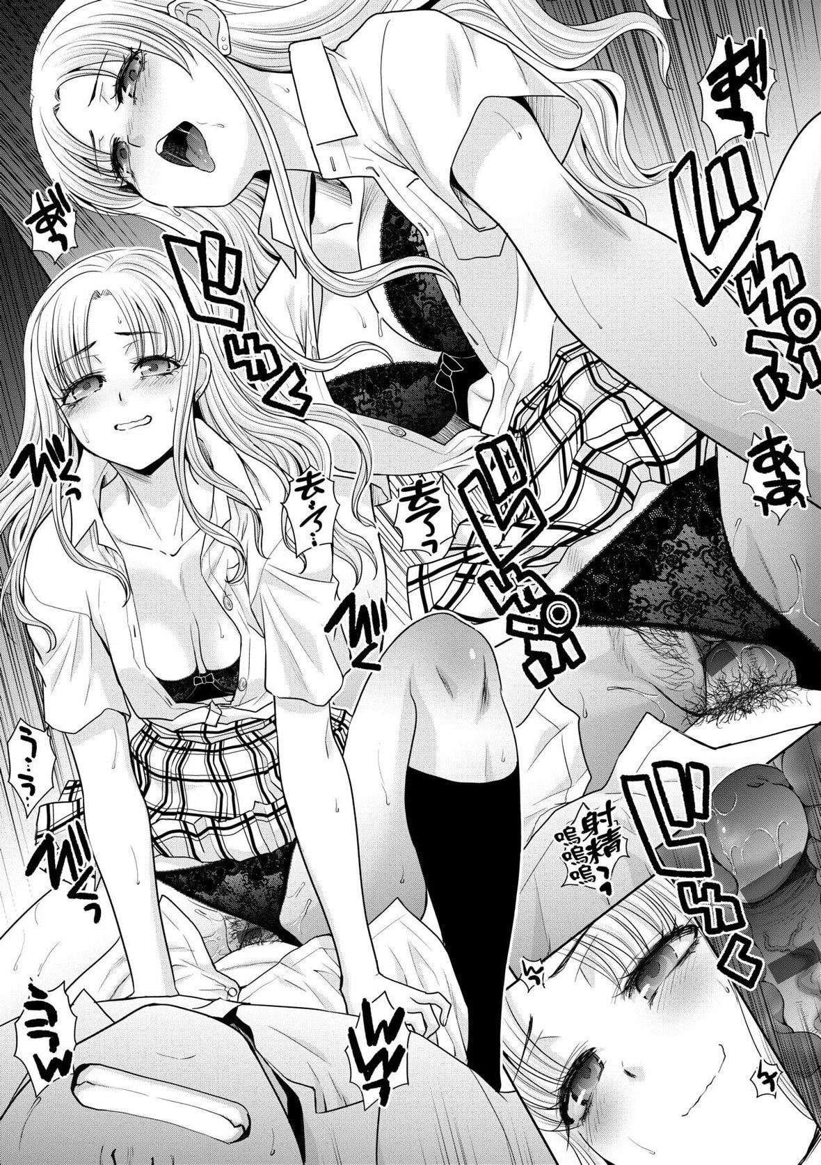 [板场広し]ギャルになつかれた｜与辣妹的私密连结物语[中国翻訳][DL版][板场広し]ギャルになつかれた｜与辣妹的私密连结物语[中国翻訳][DL版]
