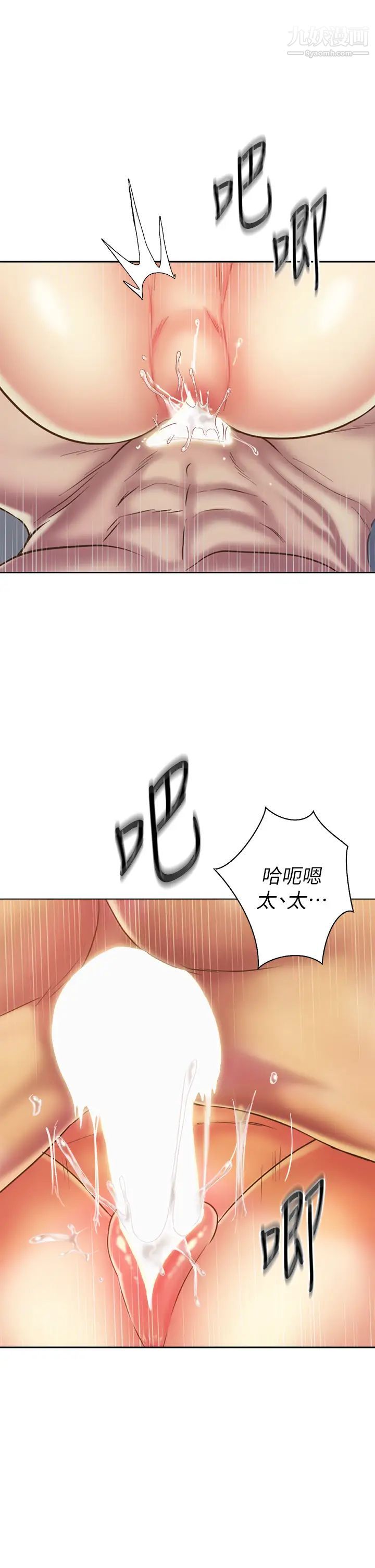 姊姊爱做菜第35话-伟翔…上课啰!