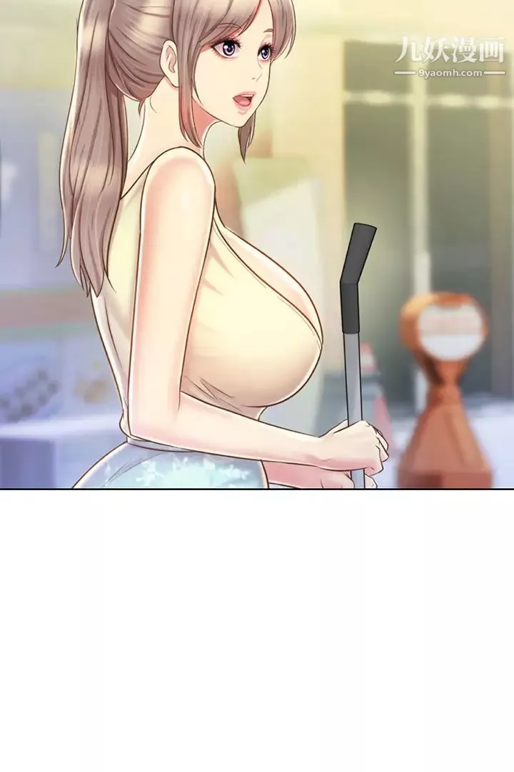 姊姊愛做菜第35話-偉翔…上課囉!
