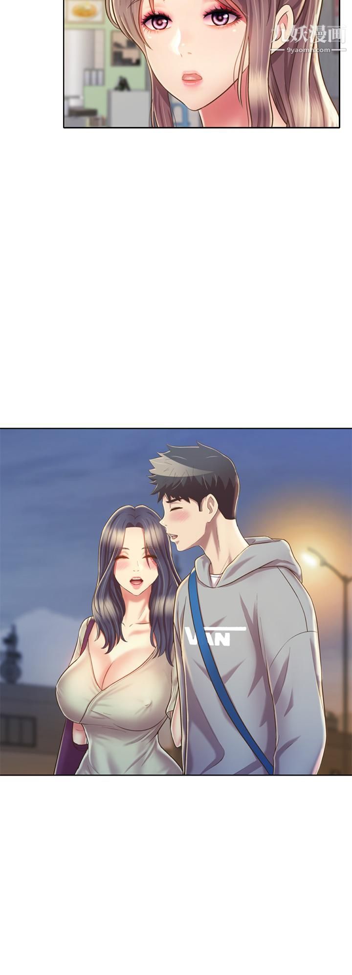 姊姊爱做菜第36话-和老师洗泡泡浴