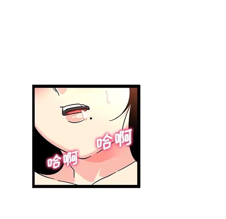 巧手妇产科第26话
