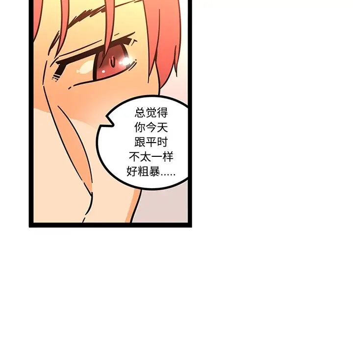巧手妇产科第26话