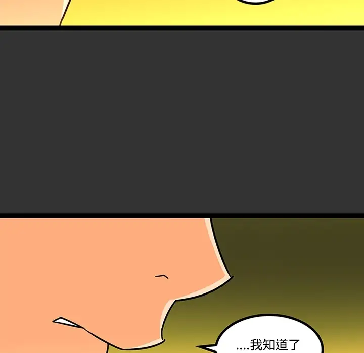 巧手妇产科第26话