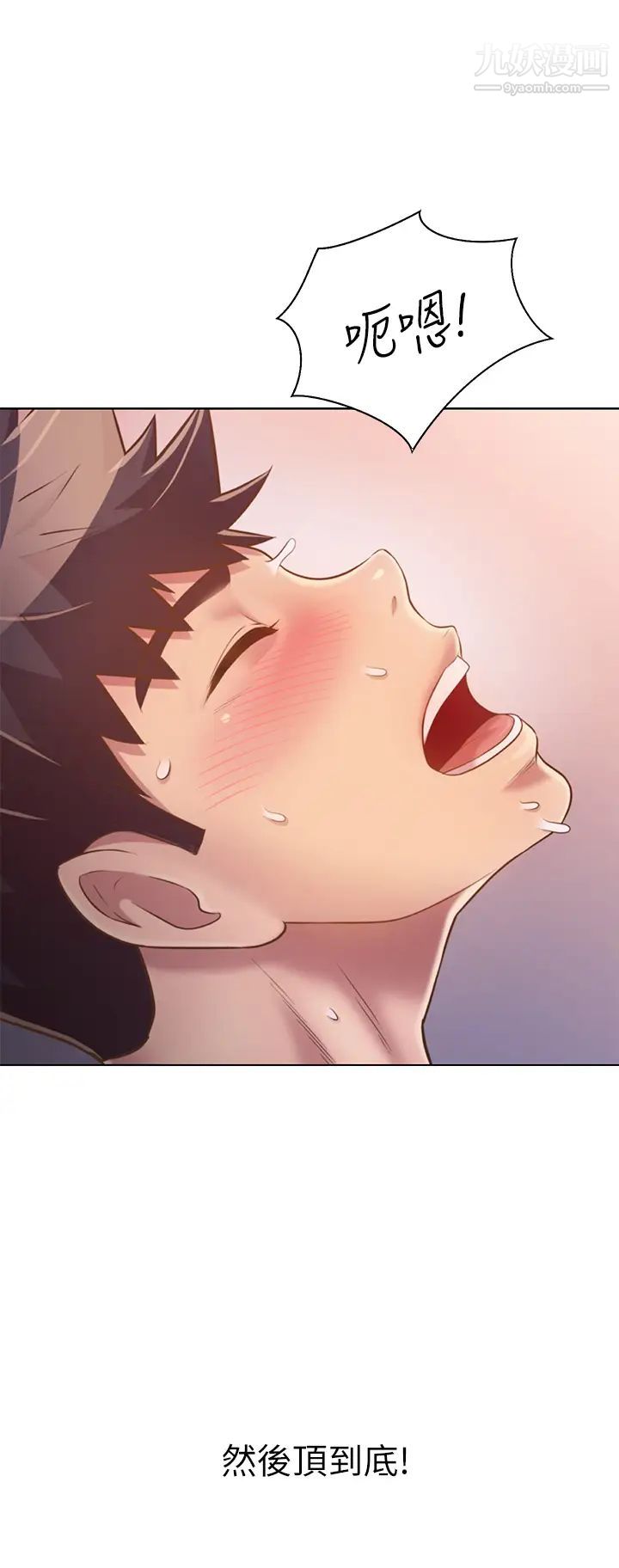 姊姊爱做菜第37话-跟人妻彻夜激战