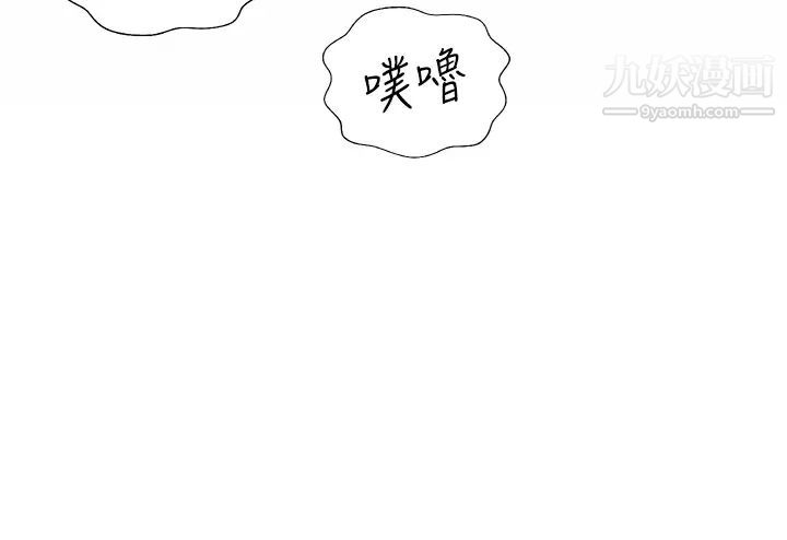 姊姊愛做菜第37話-跟人妻徹夜激戰