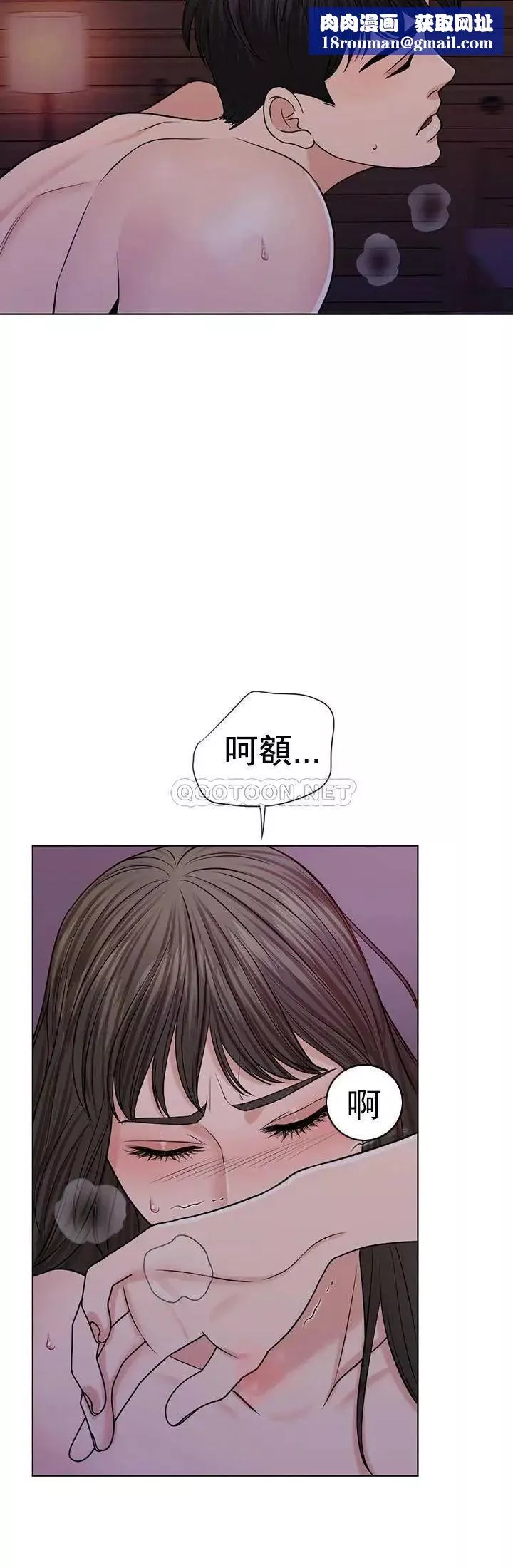 千日的新娘第35话-积累美好的回忆