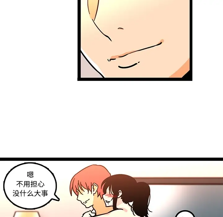 巧手妇产科第27话