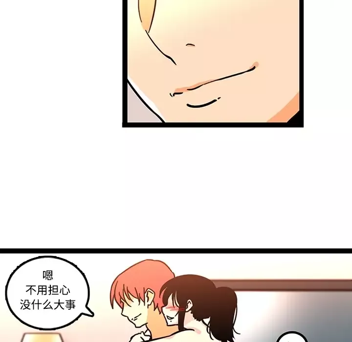 巧手妇产科第27话