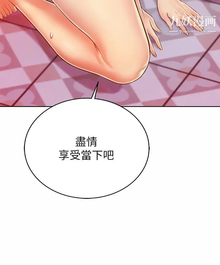 姊姊爱做菜第37话-跟人妻彻夜激战