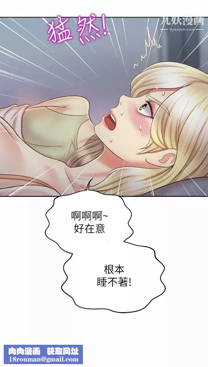 姊姊愛做菜第37話-跟人妻徹夜激戰