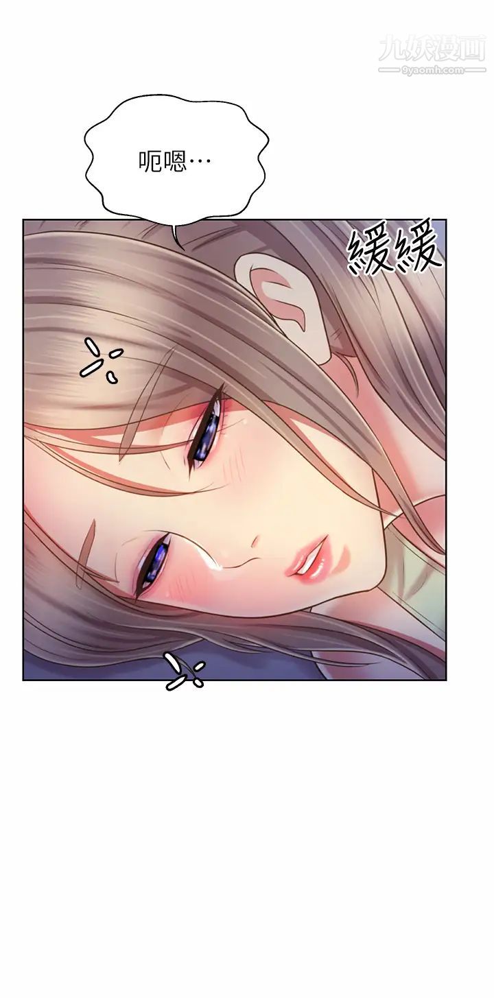 姊姊爱做菜第37话-跟人妻彻夜激战