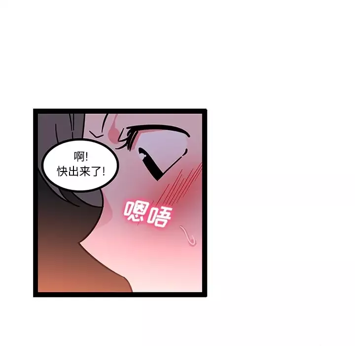 巧手妇产科第27话