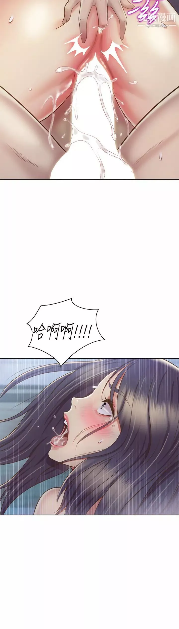 姊姊愛做菜第37話-跟人妻徹夜激戰
