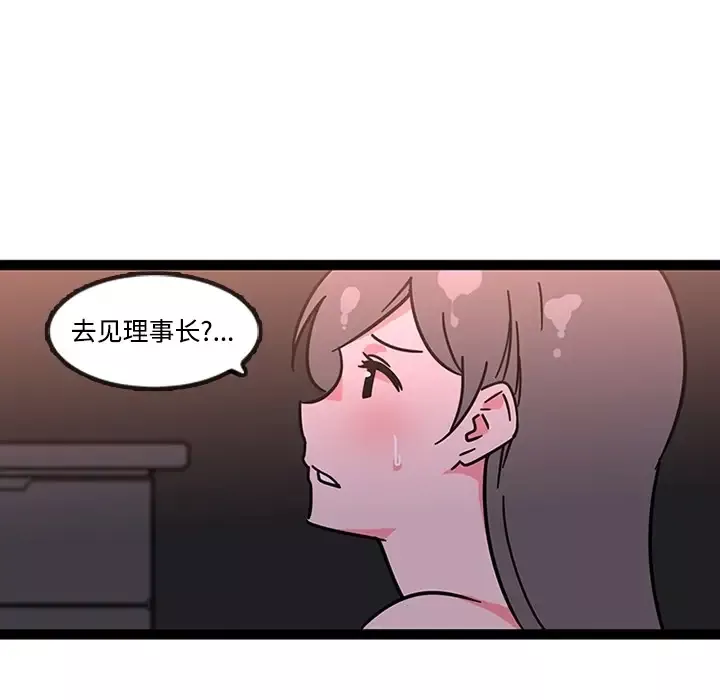 巧手妇产科第27话