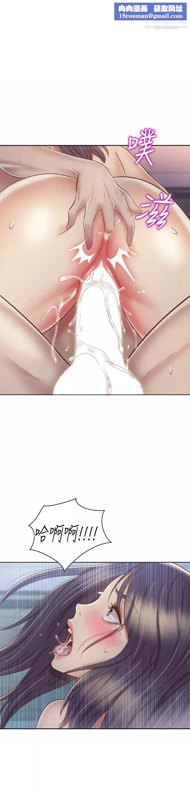 姊姊愛做菜第38話-我還沒試過後面…