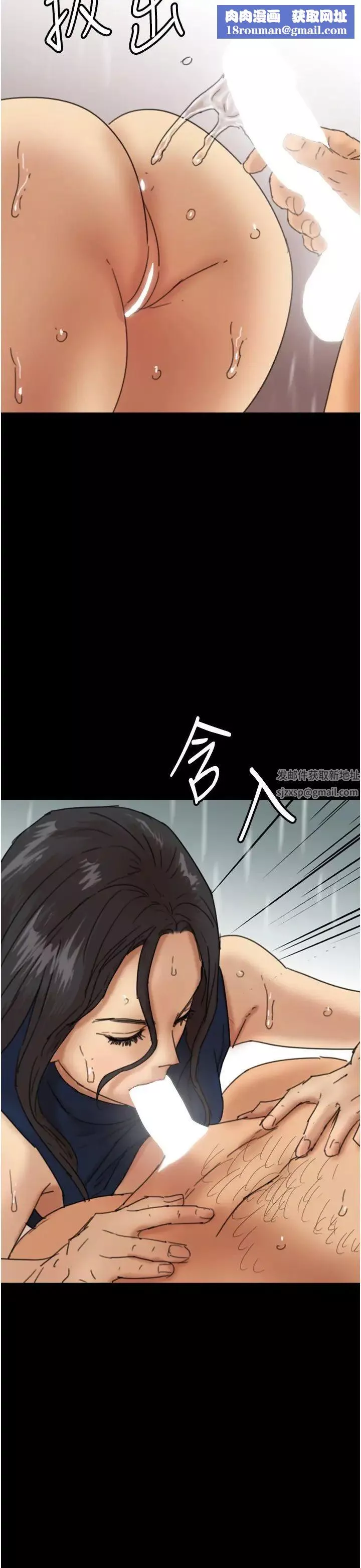 養父的女兒們第21話-爹地的過去