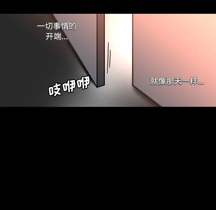 巧手妇产科第27话