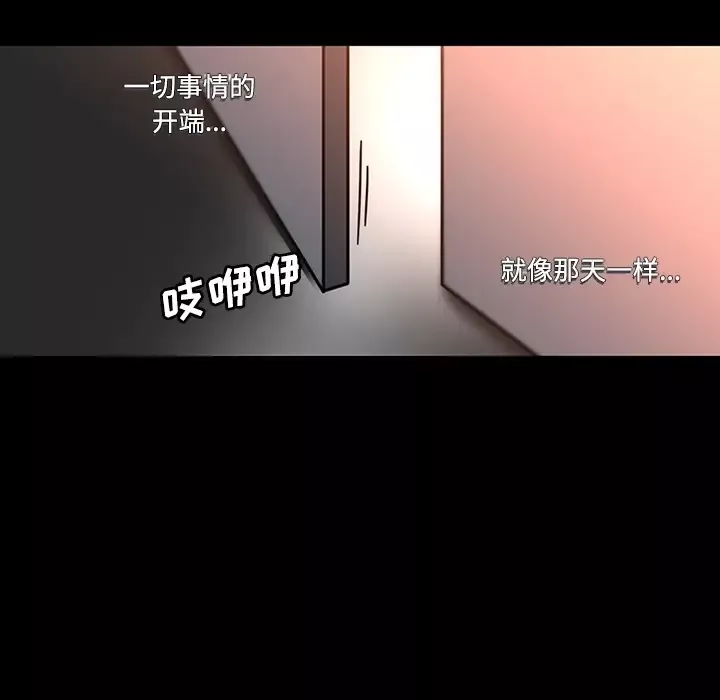 巧手妇产科第27话