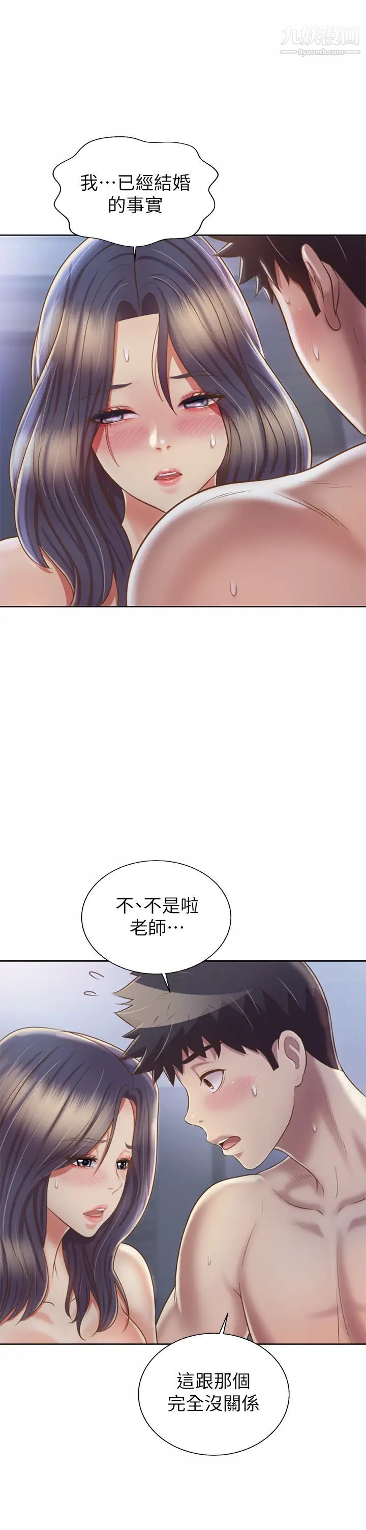 姊姊爱做菜第38话-我还没试过后面…
