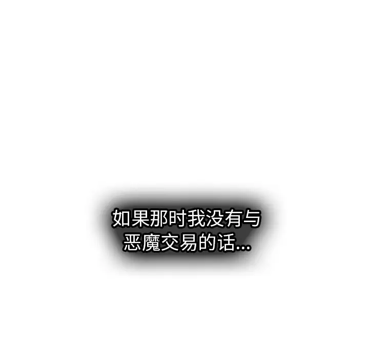 巧手妇产科第28话