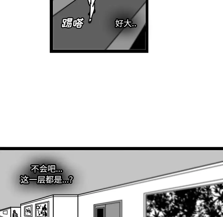 巧手妇产科第28话