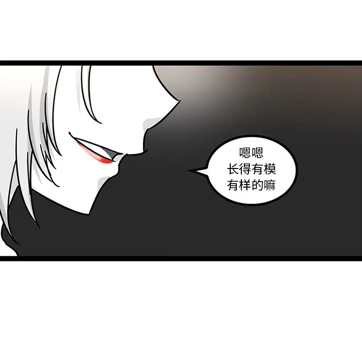 巧手妇产科第28话