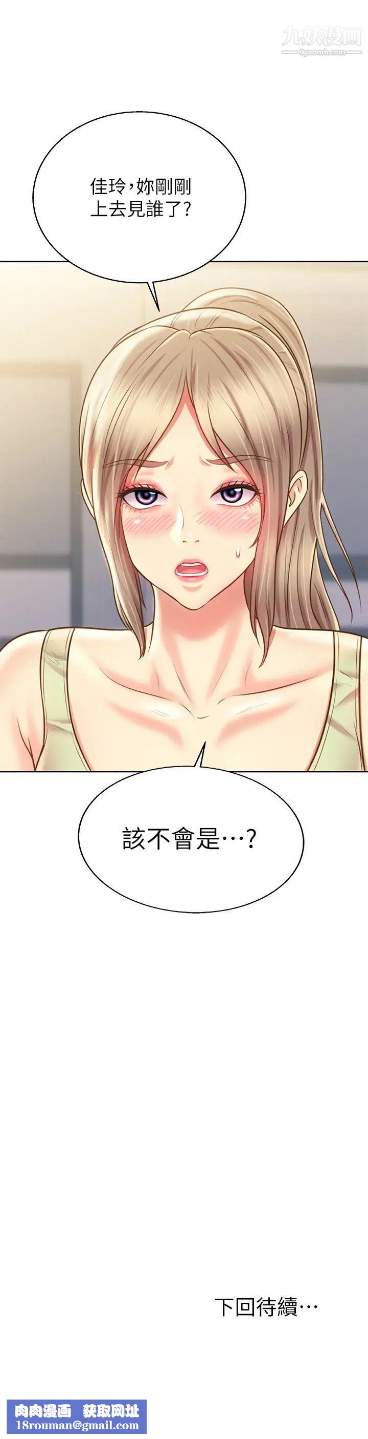 姊姊爱做菜第38话-我还没试过后面…