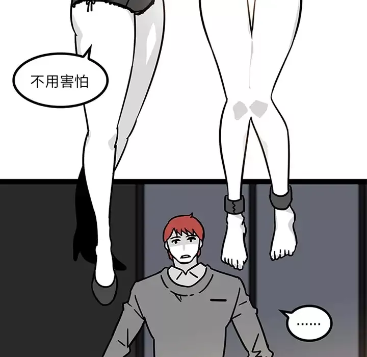 巧手妇产科第28话