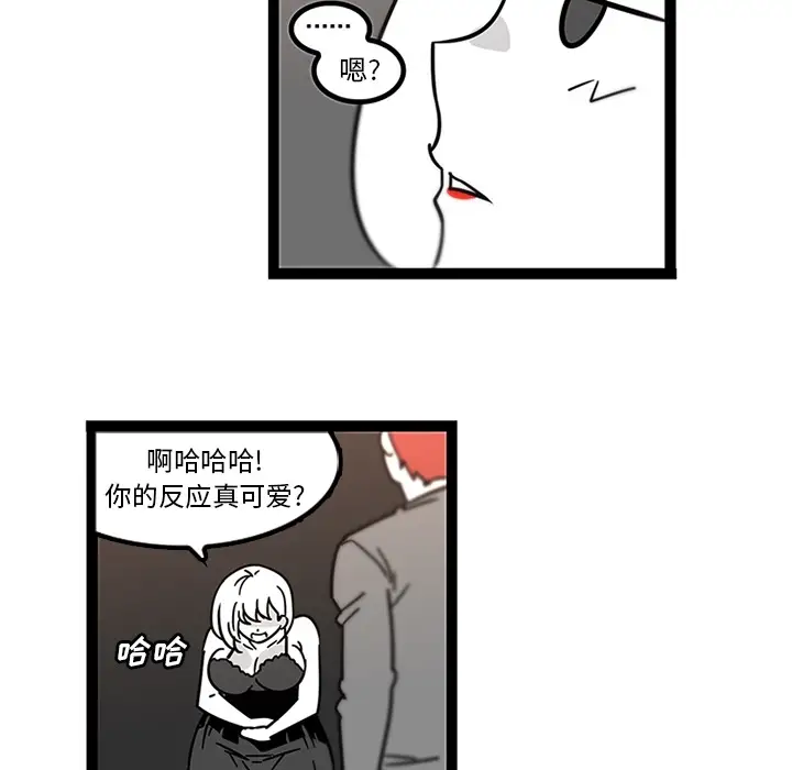 巧手妇产科第28话