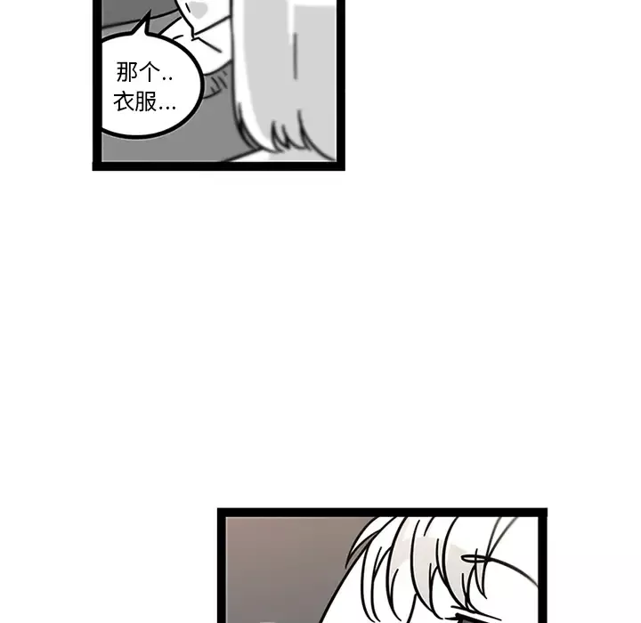 巧手妇产科第28话