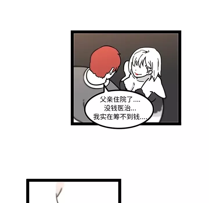 巧手妇产科第28话