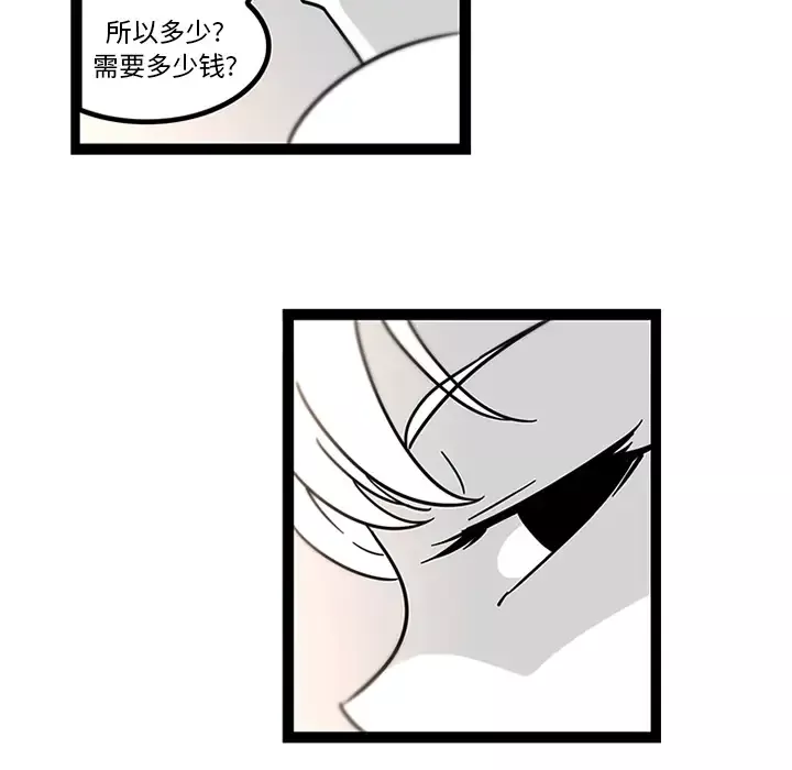 巧手妇产科第28话