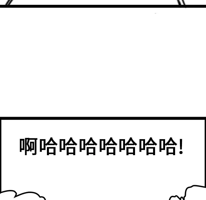 巧手妇产科第28话