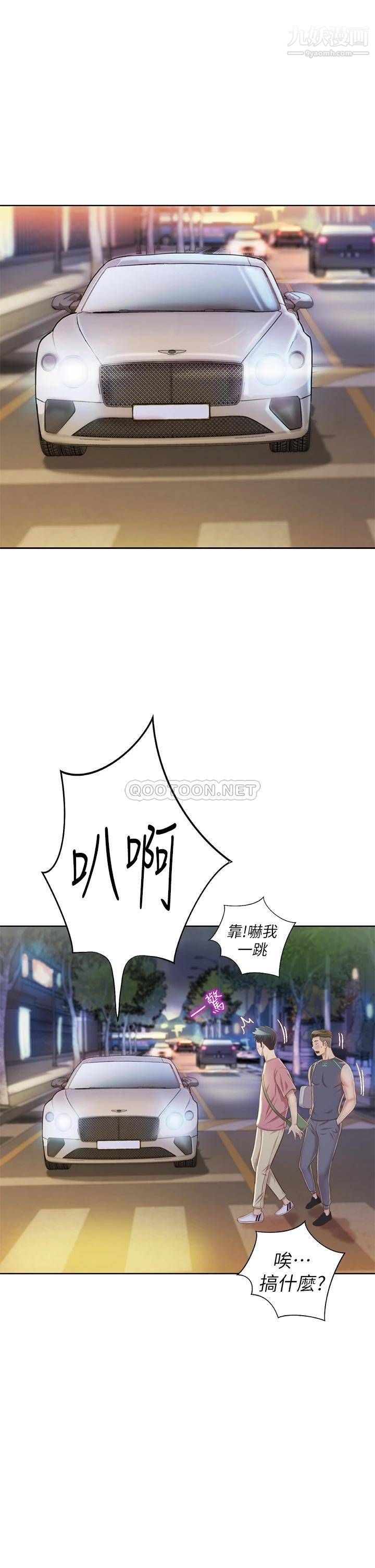 姊姊愛做菜第39話-深夜在教室獨處