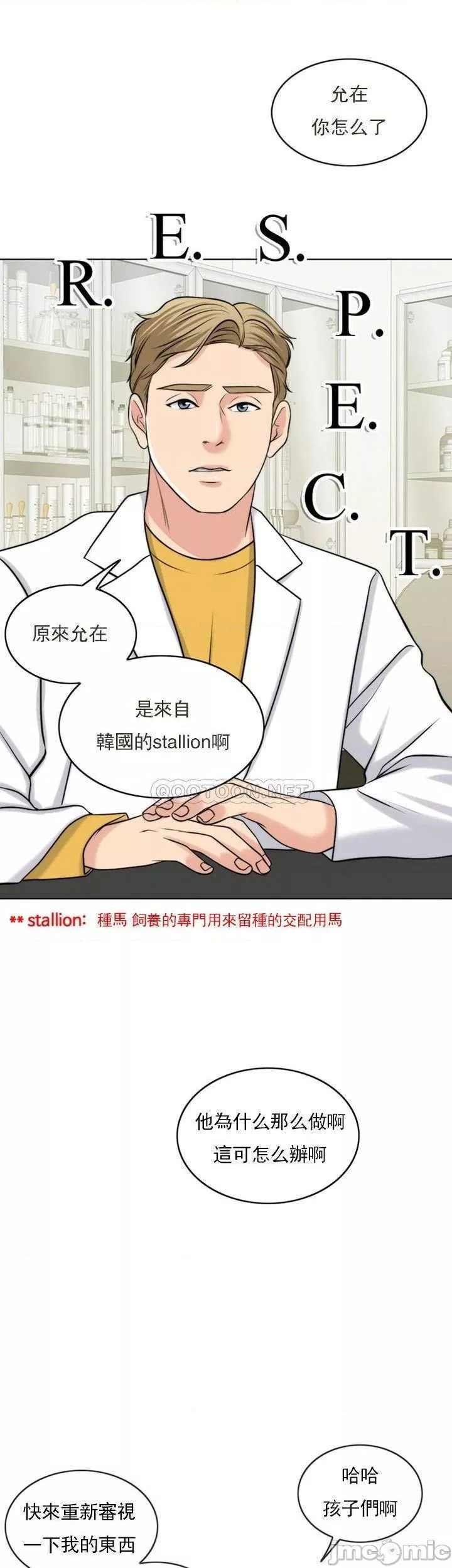 千日的新娘第37話-別留下一絲遺憾