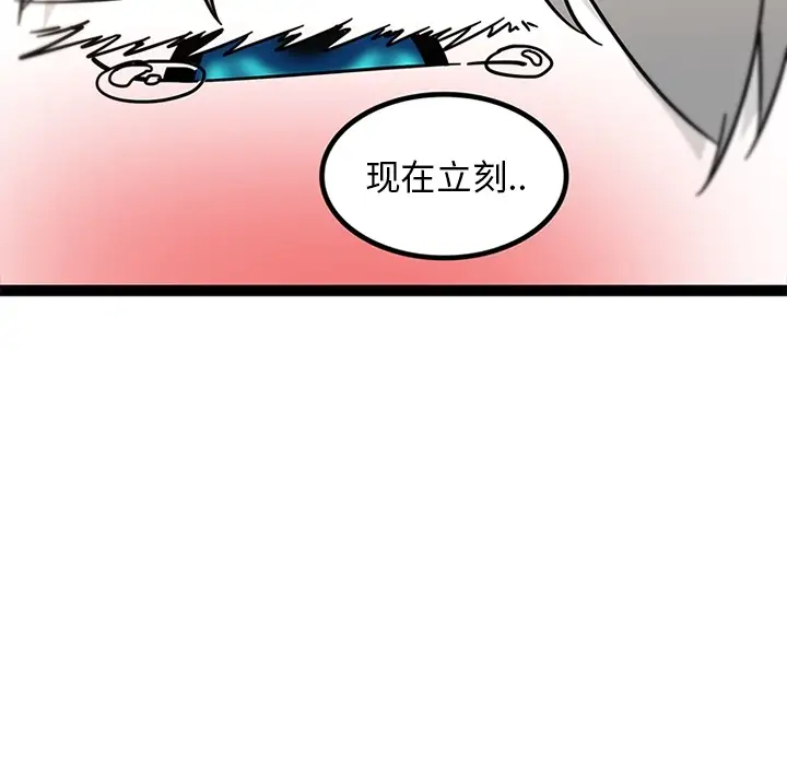 巧手妇产科第28话
