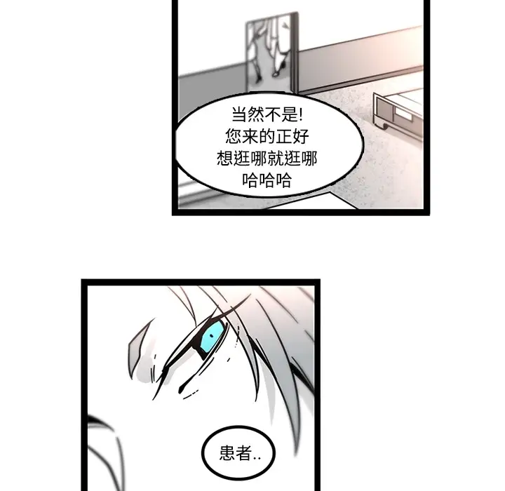 巧手妇产科第29话