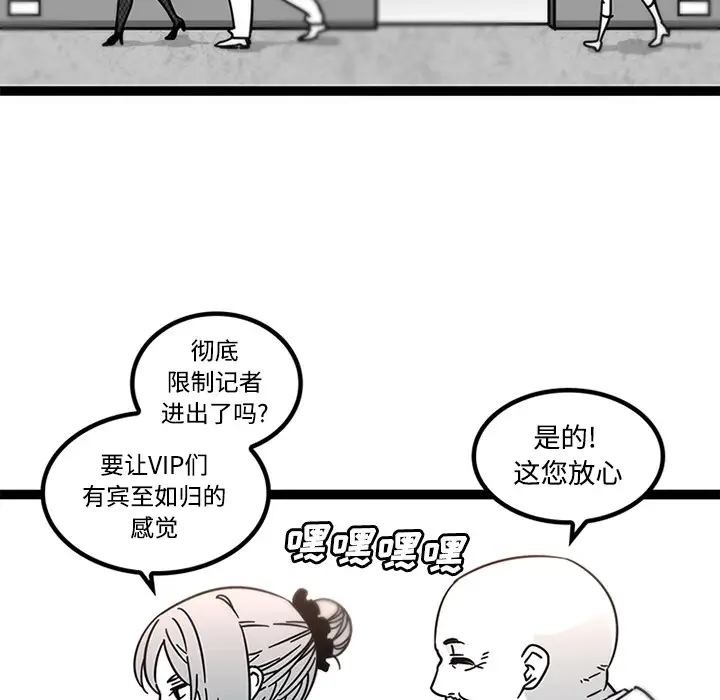 巧手妇产科第29话