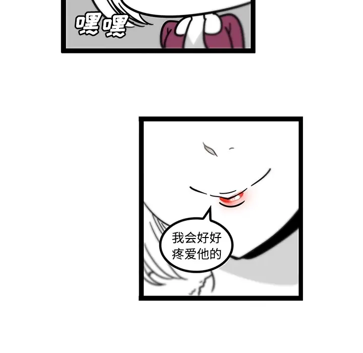 巧手妇产科第29话