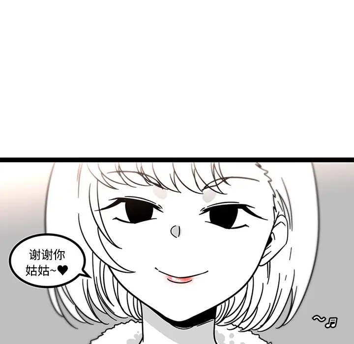 巧手妇产科第29话