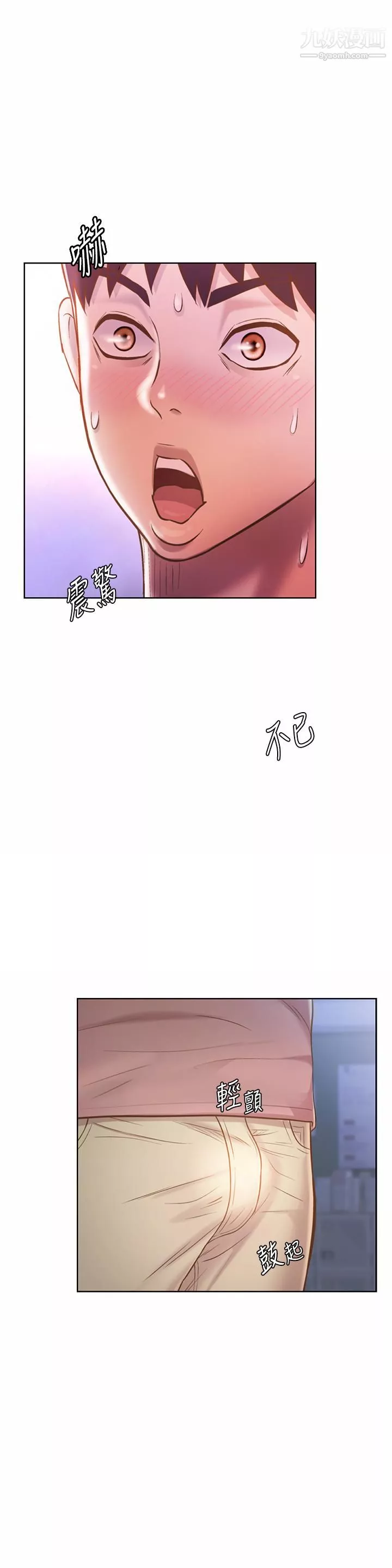 姊姊愛做菜第40話-火熱的一對一課後輔導