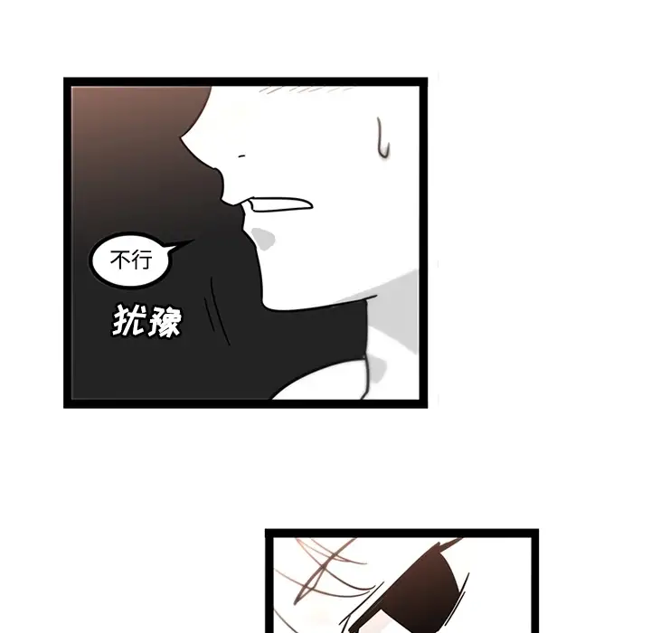 巧手妇产科第29话